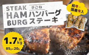 人気の返礼品